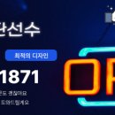 라온애드 이미지