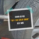 대명점기아오토큐 이미지