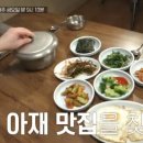 명각이네