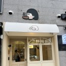 모구모구과자점인마산
