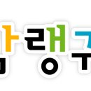 오감랭귀지어학원 - 평택시 소사5길 34 | 오감랭귀지어학원