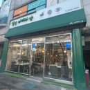 열린지혜의맛 이미지