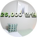 26,000만원. 갈현동 박석고개인근 잔여 특가세대 입니다. 이미지