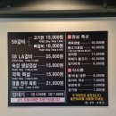 58갈비