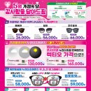 으뜸플러스 의정부민락점 네이버블로그