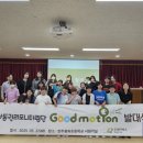 용와초등학교 이미지