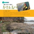 부여(홍산)-05 이미지