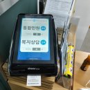 첨단2동행정복지센터 이미지