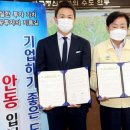 세영레저산업
