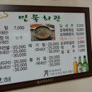 녹동초등학교 이미지