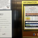 감전역 1번 출구(엘리베이트 뒤) | 부산 사상 채용신체검사 비용·발급기간 총정리｜당일발급 가능 여부·준비물 안내 (국가건강검진 할인)