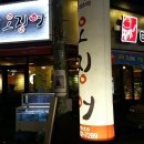 미스터오징어 - 의정부시 오목로225번길 79-23 | 미스터오징어