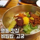 천하제일 한국음식의 맛 이미지