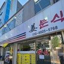 보문동 주민센터 이미지