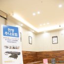 도토리한의원 이미지