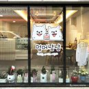 서구매점 이미지