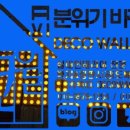 노량진지물포