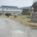 신김해지리지 진례면 2편 (김해뉴스에서) 이미지