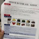 아주대학교 | 수원 아주대학교 병원 위 대장 내시경 후기 식단 피코라이트 당일식사