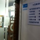 박일해치과 이미지