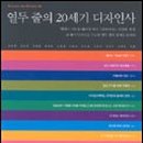 세기인쇄출판