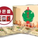 청우인삼사