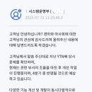 (주)오너스스포츠 | 코리아컵 데이에 대한 이러쿵 저러쿵