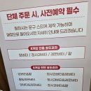 쌍용자동차원주서비스프라자 | 추천! 결혼답례품으로 딱! 센스 만점 소리 듣는 "복호두 원주무실점" 포장 후기 (feat. 청사과버터 강추)