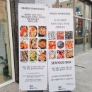 씨씨통영