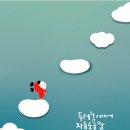 새로고침 이미지