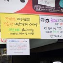 중앙통닭 네이버블로그