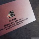 명곡상회