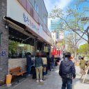 괘법르네시떼역(경전철) | [☆3] 합천일류돼지국밥 사상 르네시떼옆 24시간 영업하는 마늘향 가득 부산 3대 국밥집