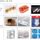 우선유통주