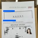 함춘서울내과의원 네이버블로그