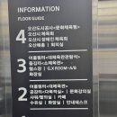 봄 | 오산천 근처 감성카페 ‘카페 봄’ 후기｜오산시장 카페 추천!