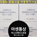 아센통상