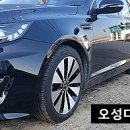 오성휠수리