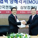 삼보렌탈서비스 이미지