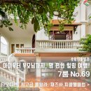 풀노래방