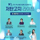 (주)건세바이오텍