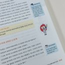 쏙쏙 이해되는 세계사 이미지