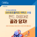 마음대로 이미지