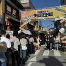 커피산책 이미지