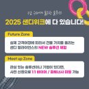 알찬건물관리