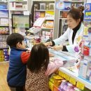 휴베이스드림약국 이미지