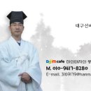 풍경선생의 주간 운세 (2019년 2월 25일-3월 3일, 양력) 이미지