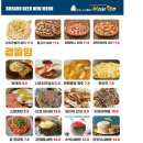 부라보맥주 | 천안안주맛집 부라보맥주