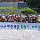 남도정비