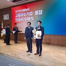 밤마을 중부매일